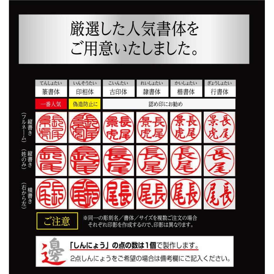 チタン印鑑 印鑑 はんこ マットシルバー 15mm 実印用 銀行印用 チタン 作成 判子 ハンコ(HK060) Made in Tsubame | はんこ祭り | 06