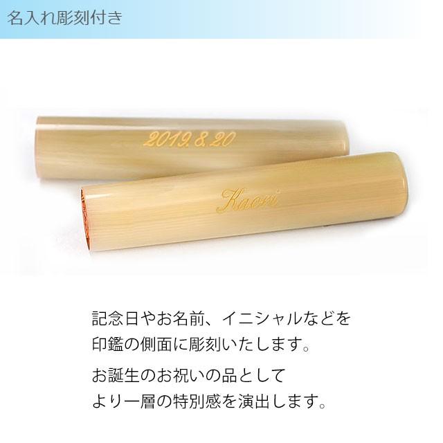 はんこ祭り 結婚印鑑 はんこ 結び印 オランダ水牛 印鑑 (純白)12.0mm