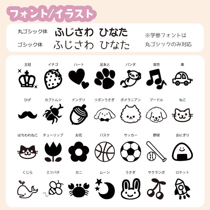 はんこ祭り お名前スタンプ (ひらがな 漢字 7点セット) ケース付 油性