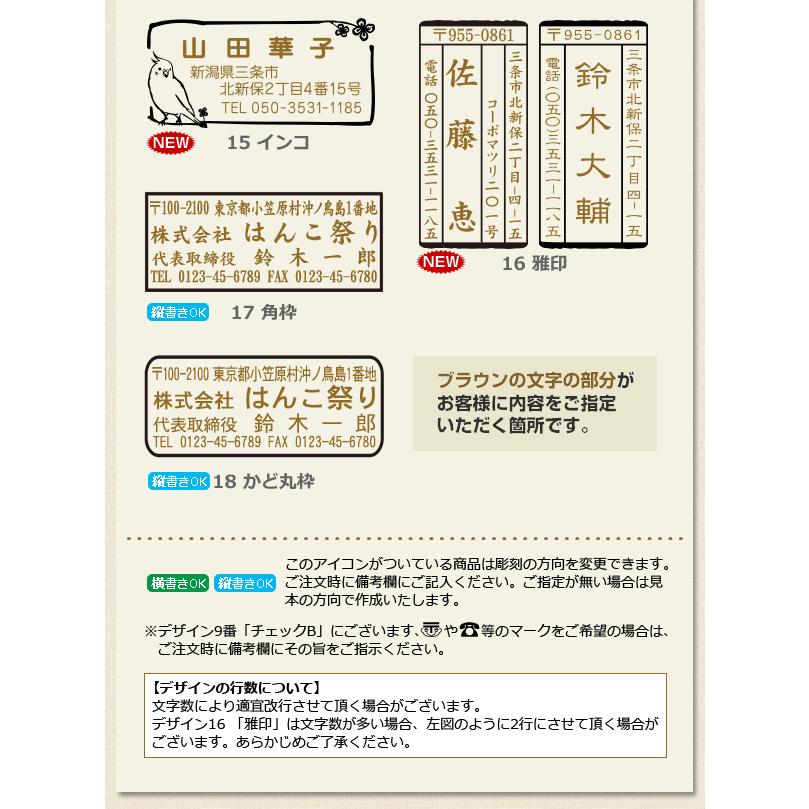 ゴム印 住所印 会社印 オーダースタンプ 送料無料 アクリルゴム印 60 30mm ゴム印 オーダー Hk060 Tkg Order Gom T30 はんこ祭り 通販 Yahoo ショッピング