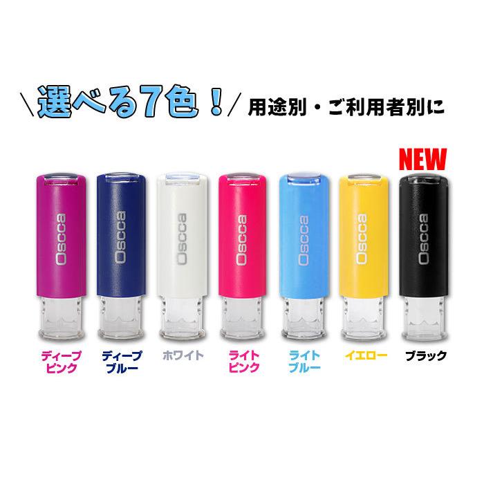 印鑑 はんこ シャチハタ 式 ネーム印 キャップレス オスカ ゴム印 認印 回転式 Oscca Hk0 Oscca Gom はんこ祭り 通販 Yahoo ショッピング