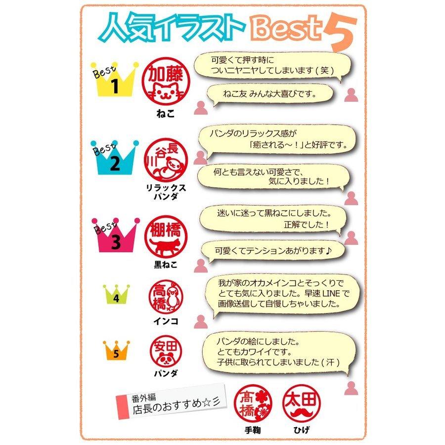 ハンコ イラスト 印鑑 はんこ シャチハタ 式 かわいい キャップレス ゴム印 認印 回転ネーム印 オスカ イラスト入り Oscca イラストオスカ Hk0 Oscca Illust 2 はんこ祭り 通販 Yahoo ショッピング