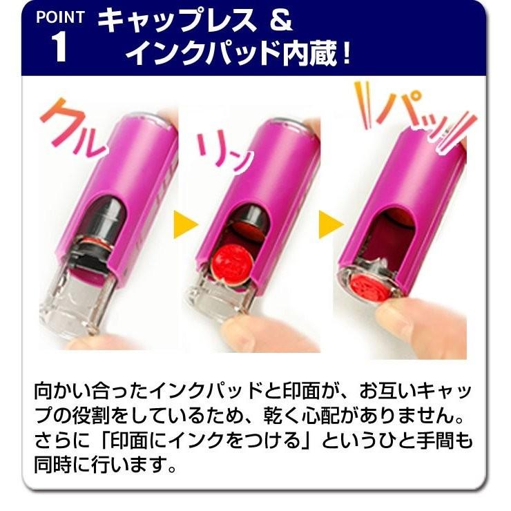 印鑑 はんこ シャチハタ 式 アマビエ ネーム印 オスカ 季節限定イラスト Oscca 季節オスカ スタンプ イラスト キャップレス 回転 認印 ゆうメール発送 Hk0 Oscca Illust Li 2 はんこ祭り 通販 Yahoo ショッピング