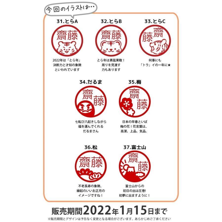 印鑑 はんこ シャチハタ 式 ネーム印 オスカ 季節限定イラスト Oscca 季節オスカ 12月 1月 年賀状 正月 キャップレス 回転 認印 ゆうメール Hk0 Oscca Illust Li 3 はんこ祭り 通販 Yahoo ショッピング