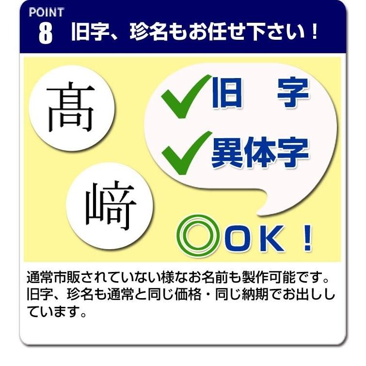 印鑑 はんこ シャチハタ 式 ネーム印 オスカ (季節限定イラスト) Oscca 季節オスカ 4月 5月 スタンプ キャップレス (ゆうメール発送)(HK020)｜hankomaturi｜13