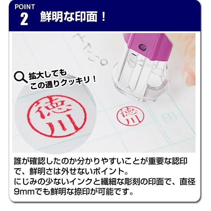 印鑑 はんこ ネーム印 オスカ (季節限定イラスト) Oscca 季節オスカ 3月 スタンプ キャップレス(HK020) | はんこ祭り | 15