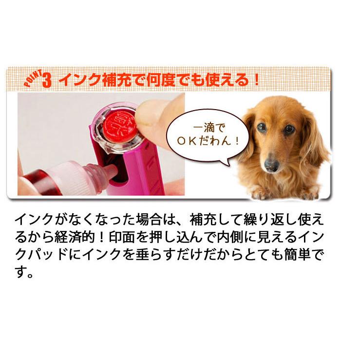 印鑑 はんこ シャチハタ 式 いぬじるし イラスト入 キャップレス回転ネーム印 オスカ 認印 ギフト プレゼント いぬ 犬 チワワ Oscca( ゆうメール)(HK020) :oscca-inujirusi-2:はんこ祭り - 通販 - Yahoo!ショッピング 印鑑 はんこ シャチハタ 式 いぬじるし イラスト入 キャップレス回転ネーム印 オスカ 認印 ギフト プレゼント いぬ 犬 チワワ Oscca( ゆうメール)(HK020) :oscca-inujirusi-2:はんこ祭り - 通販 - Yahoo!ショッピング
