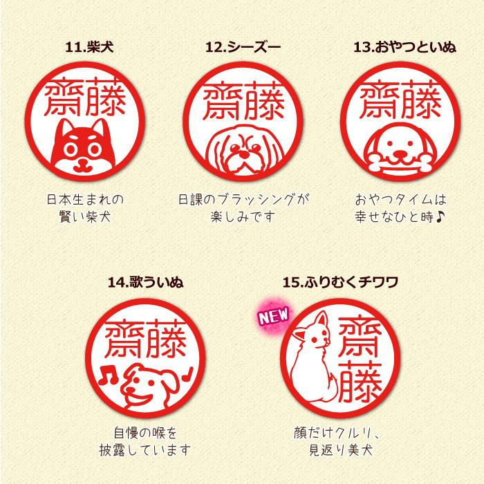 印鑑 はんこ シャチハタ 式 いぬじるし イラスト入 キャップレス回転ネーム印 オスカ 認印 ギフト プレゼント いぬ 犬 チワワ Oscca ゆうメール Hk0 Oscca Inujirusi 2 はんこ祭り 通販 Yahoo ショッピング