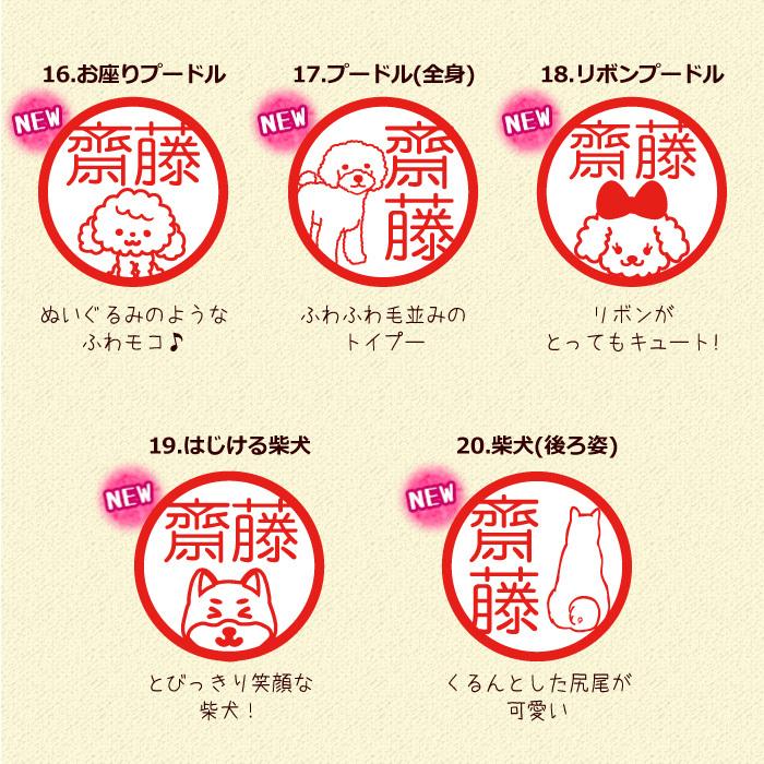 印鑑 はんこ シャチハタ 式 いぬじるし イラスト入 キャップレス回転ネーム印 オスカ 認印 ギフト プレゼント いぬ 犬 チワワ Oscca ゆうメール Hk0 Dtl Oscca Inujirusi 2 はんこ祭り 通販 Yahoo ショッピング
