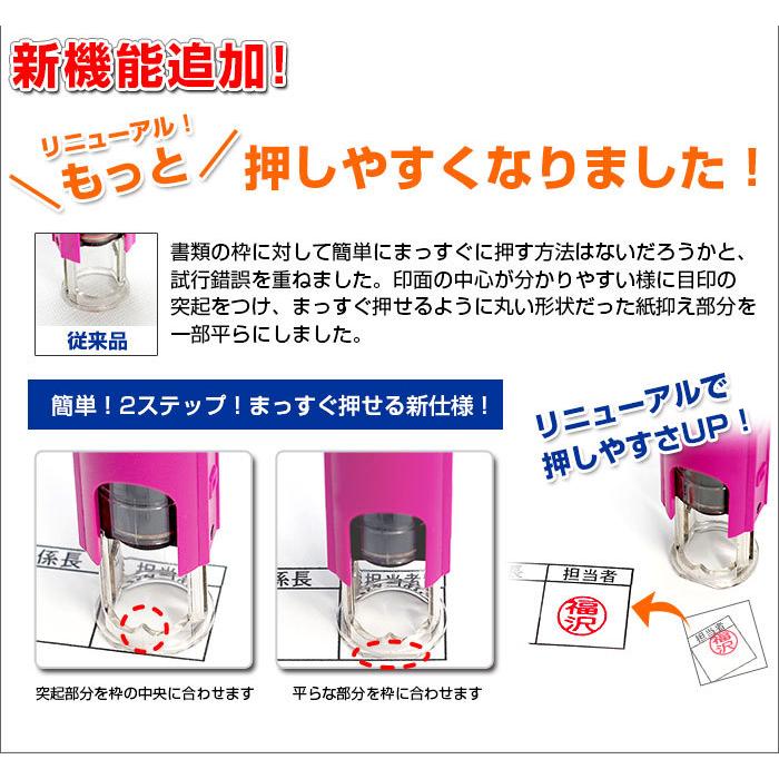 印鑑 はんこ いぬじるし イラスト入 キャップレス回転ネーム印 オスカ 認印 いぬ 犬 Oscca トイプードル チワワ(osc-d)(HK020) | はんこ祭り | 17