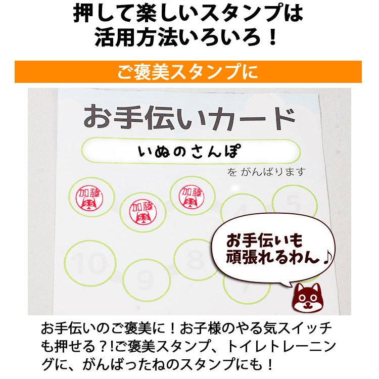 印鑑 はんこ いぬじるし イラスト入 キャップレス回転ネーム印 オスカ 認印 いぬ 犬 Oscca トイプードル チワワ(osc-d)(HK020) | はんこ祭り | 18
