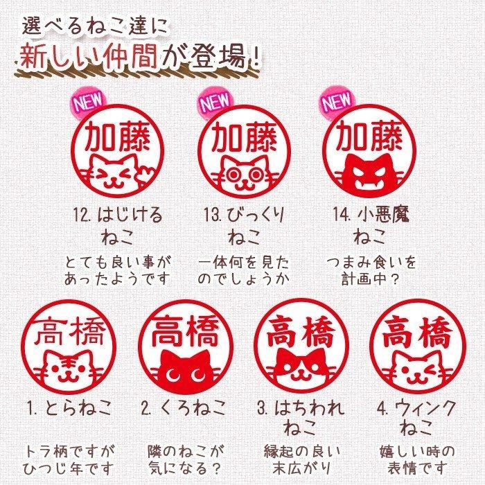 印鑑 はんこ シャチハタ 式 ねこじるし イラスト入 キャップレス回転ネーム印 オスカ 認印 可愛い ハンコ 猫 ネコ スタンプ Oscca( HK020)(ゆうメール)(DTL) :oscca-nekojirusi-2:はんこ祭り - 通販 - Yahoo!ショッピング 印鑑 はんこ シャチハタ 式 ねこじるし イラスト入 キャップレス回転ネーム印 オスカ 認印 可愛い ハンコ 猫 ネコ スタンプ Oscca( HK020)(ゆうメール)(DTL) :oscca-nekojirusi-2:はんこ祭り - 通販 - Yahoo!ショッピング