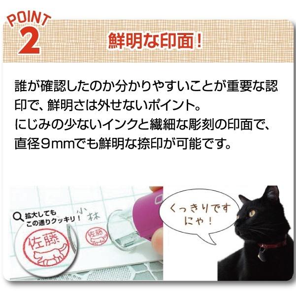 印鑑 はんこ シャチハタ 式 ねこじるし イラスト入 キャップレス回転ネーム印 オスカ 認印 可愛い ハンコ 猫 ネコ スタンプ Oscca Hk0 ゆうメール Dtl Oscca Nekojirusi 2 はんこ祭り 通販 Yahoo ショッピング