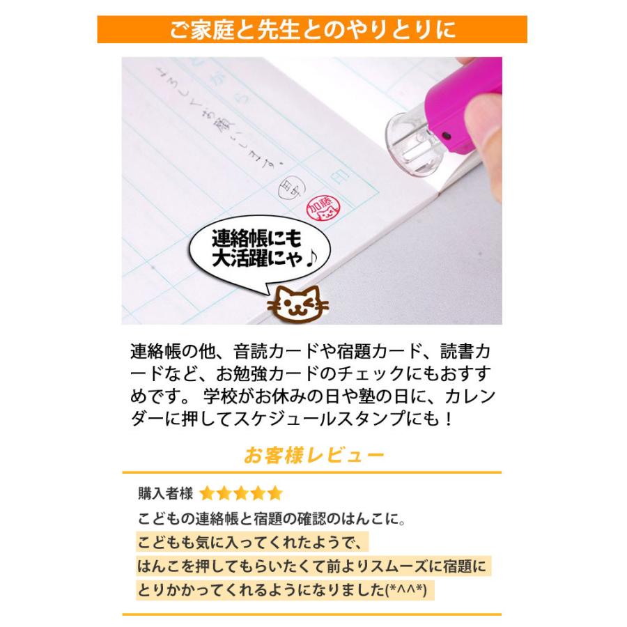 印鑑 はんこ シャチハタ 式 ねこじるし イラスト入 キャップレス回転ネーム印 オスカ 可愛い ハンコ 猫 ネコ スタンプ Oscca Osc C ゆうメール Hk0 Dtl Oscca Nekojirusi はんこ祭り 通販 Yahoo ショッピング