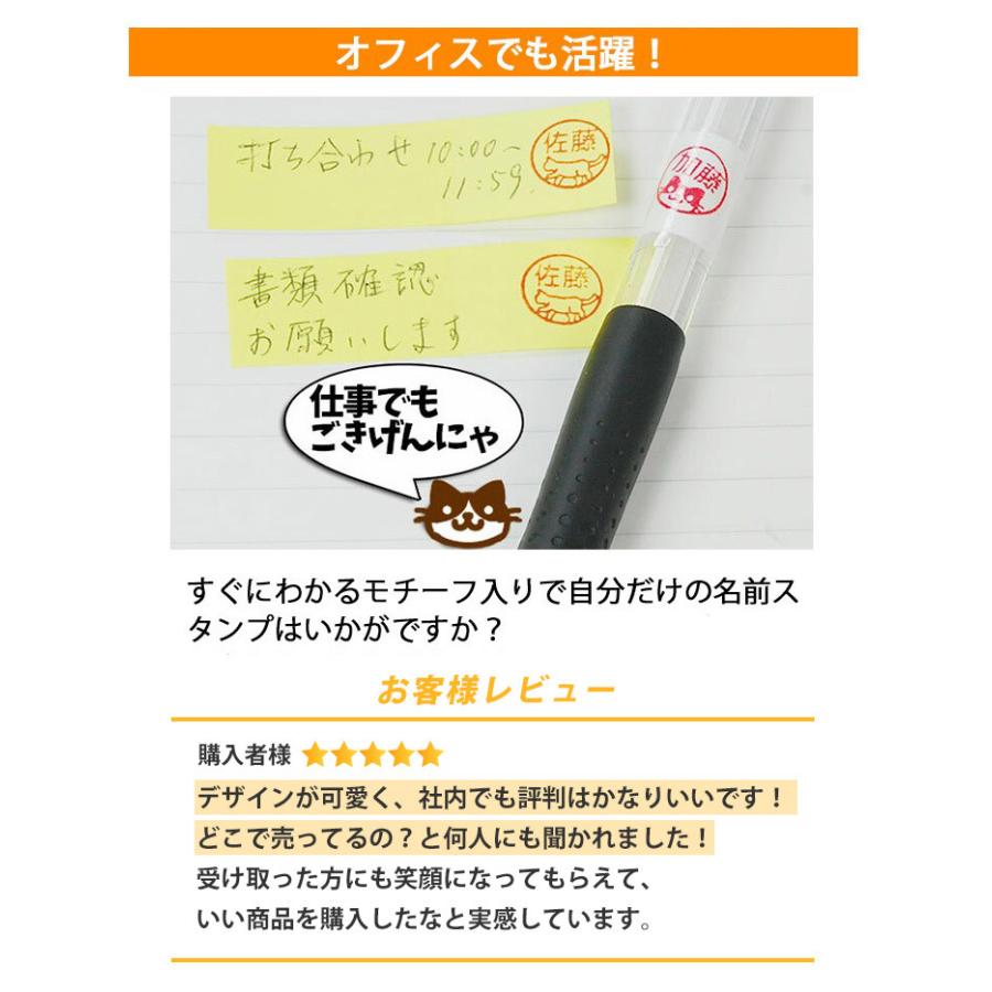 印鑑 はんこ シャチハタ 式 ねこじるし イラスト入 キャップレス回転ネーム印 オスカ 可愛い ハンコ 猫 ネコ スタンプ Oscca(osc-c)(ゆうメール)(HK020)｜hankomaturi｜04