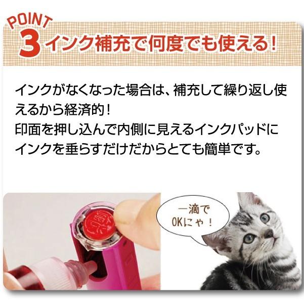 印鑑 はんこ シャチハタ 式 ねこじるし イラスト入 キャップレス回転ネーム印 オスカ 可愛い ハンコ 猫 ネコ スタンプ Oscca(osc-c)(ゆうメール)(HK020)｜hankomaturi｜10