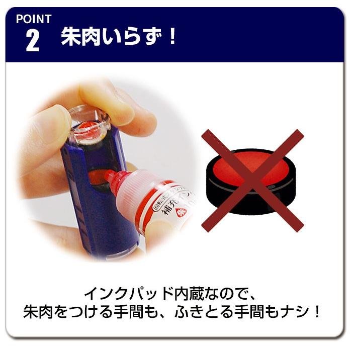 訂正印 印鑑 はんこ キャップレス 回転ネーム印 Oscca オスカ (訂正印) 6mm 豆印 小さい印鑑 修正 ゴム印 認印 回転式(HK020) | はんこ祭り | 14