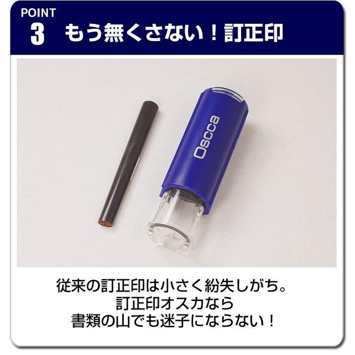 はんこ祭り 印鑑 はんこ キャップレス 回転ネーム印 Oscca