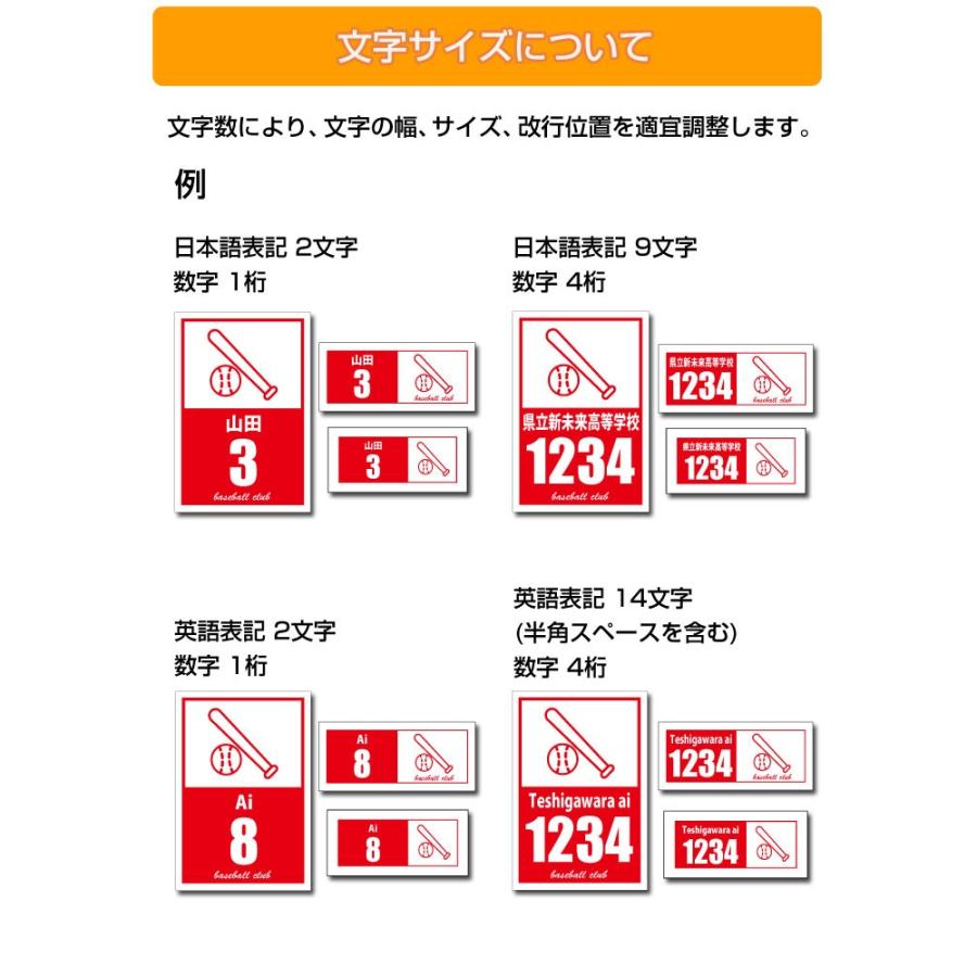 印鑑 はんこ お名前シール クーラーボックス用 スポーツイラスト入 お名前 背番号タイプ Spt Seal 01 部活動 ステッカー 撥水 ゆうメール Hk0 Spt Seal 01 はんこ祭り 通販 Yahoo ショッピング