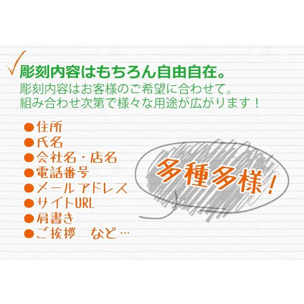 ゴム印 住所印 セパレートスタイル 1行合版ゴム印 （追加用） 会社印 スタンプ ゴム印 オーダー 印鑑 はんこ (gom-s)(ゆうメール)(HK030)｜hankomaturi｜06