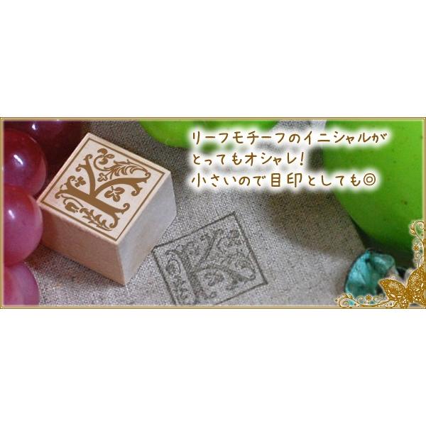 印鑑 はんこ スタンプ イニシャル小 リーフモチーフ 正方形 「stp-476