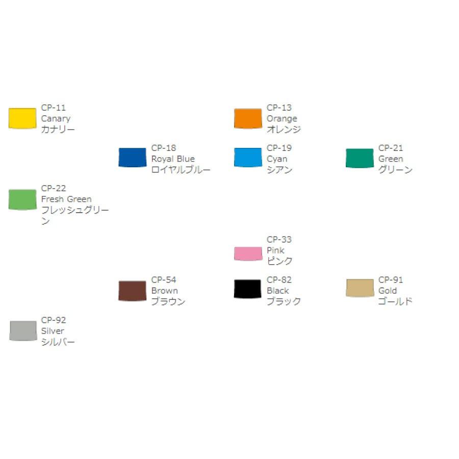 ツキネコ スタンプ インク カラーパレット単色 Cp Cp 11 はんこの一刻堂 通販 Yahoo ショッピング