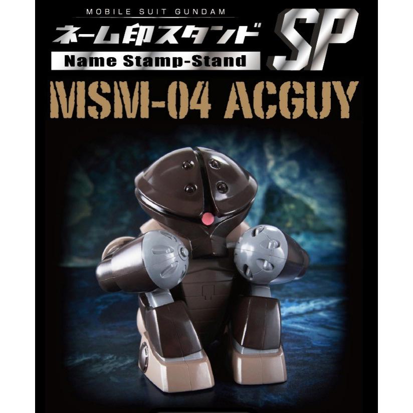 機動戦士ガンダム ネーム印スタンドsp アッガイ バンダイ シャチハタも入る Gandam Acguy はんこの一刻堂 通販 Yahoo ショッピング