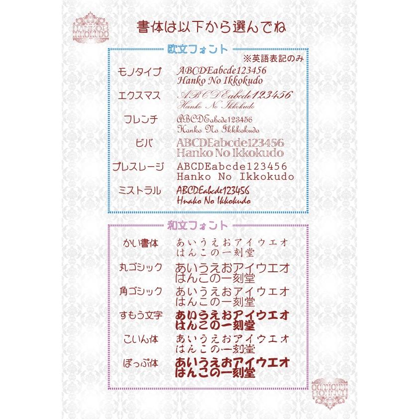 ガーリースタンプ 住所印 ゴム印 かわいい おしゃれ 印鑑はんこ 領収印 ギフト プレゼント 文具女子 耐油ゴム 送料無料 Gurleyaddress はんこの一刻堂 通販 Yahoo ショッピング