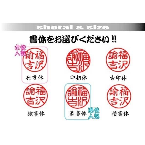 電子印鑑 個人実印 3種セット デジタル判子 オンライン認証 電子印 