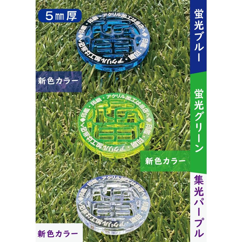 ゴルフ 印 マーカー 名入れ可能なアクリル製ゴルフマーカー 13種の