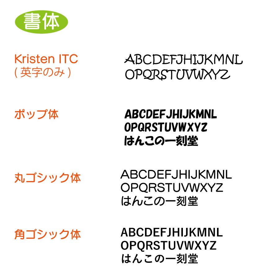 キーホルダー 名入れ 彫刻 動物プレート 集光アクリル 透明アクリル