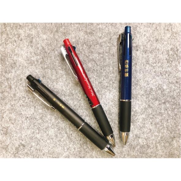 uni（三菱鉛筆） ジェットストリーム 4＆1 5機能ペン 新色 彫刻 先生