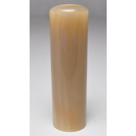 認印 オランダ水牛（最高級白水牛） 18mm 印鑑 はんこ 実印 銀行印 就職祝い プレゼント 送料無料