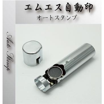 印鑑　はんこ 公式通販】 シヤチハタ 個人印2本セット【牛角白】実印16.5ミリ
