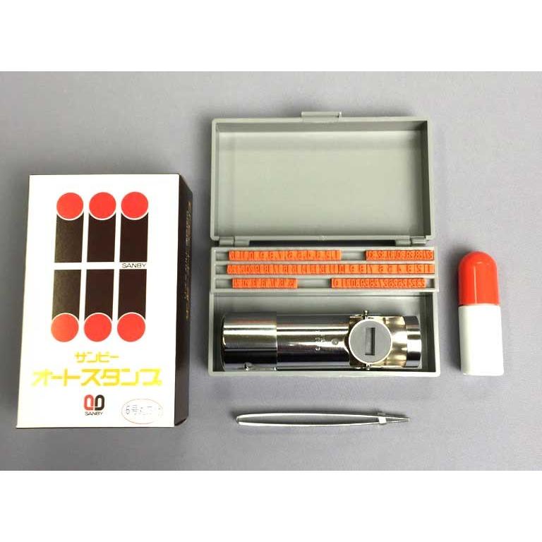 自動印 印鑑はんこ エムエス 差込日付 印面 ６号丸 １８mmf 金属 今だけで送料無料 プレゼント 贈答 ギフト 発送 定形外郵便 Ms 6sj はんこの一刻堂 通販 Yahoo ショッピング