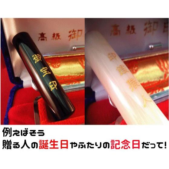 オランダ水牛（最高級白水牛） 18mm  印鑑職人  ケース付 印鑑セット 印鑑 はんこ 就職祝い プレゼント 送料無料の画像