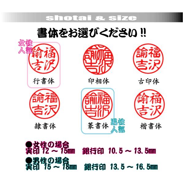 オランダ水牛（最高級白水牛） 18mm  印鑑職人  ケース付 印鑑セット 印鑑 はんこ 就職祝い プレゼント 送料無料の画像