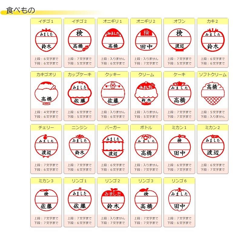 サンビー クイックデーター デザインデーター 19mm丸 6号丸 かわいい 日付印 印鑑 はんこ Sanby Qd 6d はんこの一刻堂 通販 Yahoo ショッピング