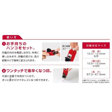 シャチハタ ハンコ ベンリ ディズニー ミッキー ミニー ドナルド プーさん スタンプ はんこ 11,000円以上 送料無料｜hankonoikkokudo｜07