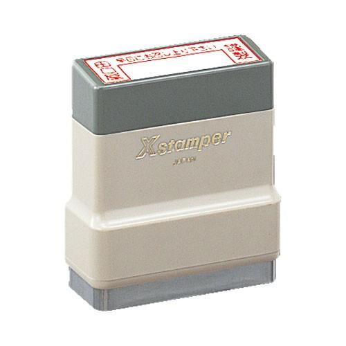 シャチハタ 日付印 スティック式 差替日付印 2色 スタンプ はんこ 11,000円以上 送料無料