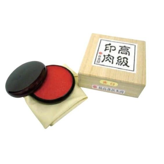 朱肉  日光印 最高級落款朱肉（桐箱入） 最高級落款朱肉（75号丸） SN-R100