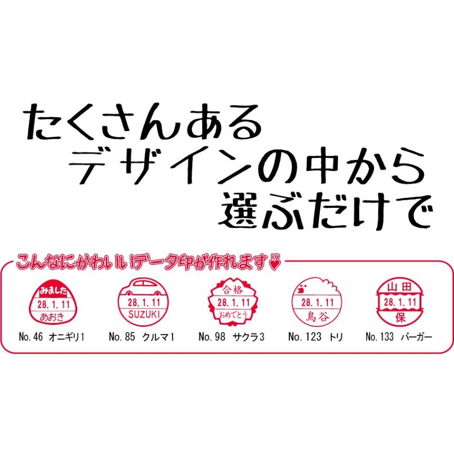 日付印 データ印 印鑑はんこ おしゃれデーター日付印 回転印 ５号丸 印面約１５mm 今だけで送料無料 プレゼント 贈答 ギフト 発送 定形外郵便 Tr Dt5 Os はんこの一刻堂 通販 Yahoo ショッピング