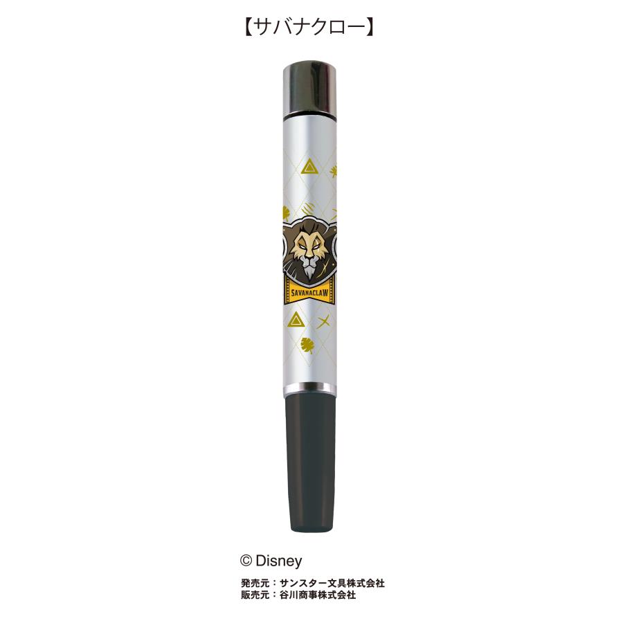 ディズニー ツイステッド ワンダーランド スタンペン9 ネーム印