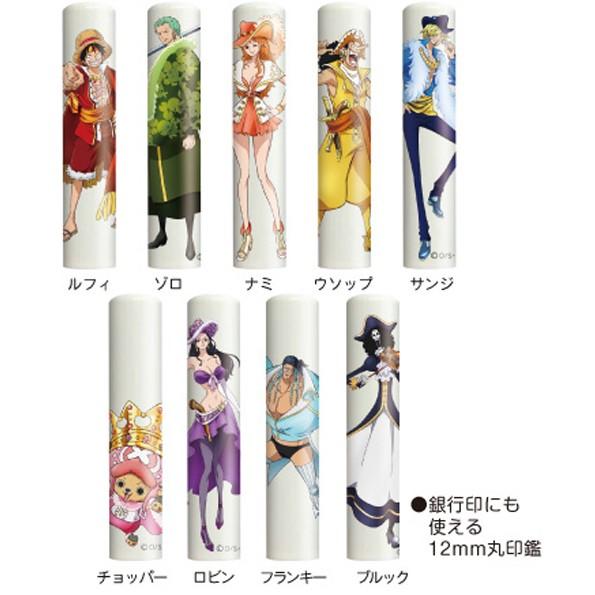 ONE PIECE ワンピース15周年記念 印鑑セット メールパック かわいい