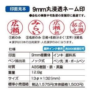 ONE PIECE ワンピース15周年記念 印鑑セット メールパック かわいい