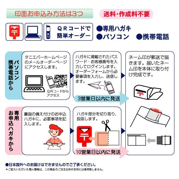 宇宙戦艦ヤマト2199 印鑑セット メールパック Tsk はんこの一刻堂 通販 Yahoo ショッピング