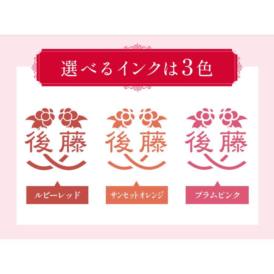 シヤチハタ（Shachihata） 花個紋 誕生日 はんこ 印鑑 ギフト 366日の