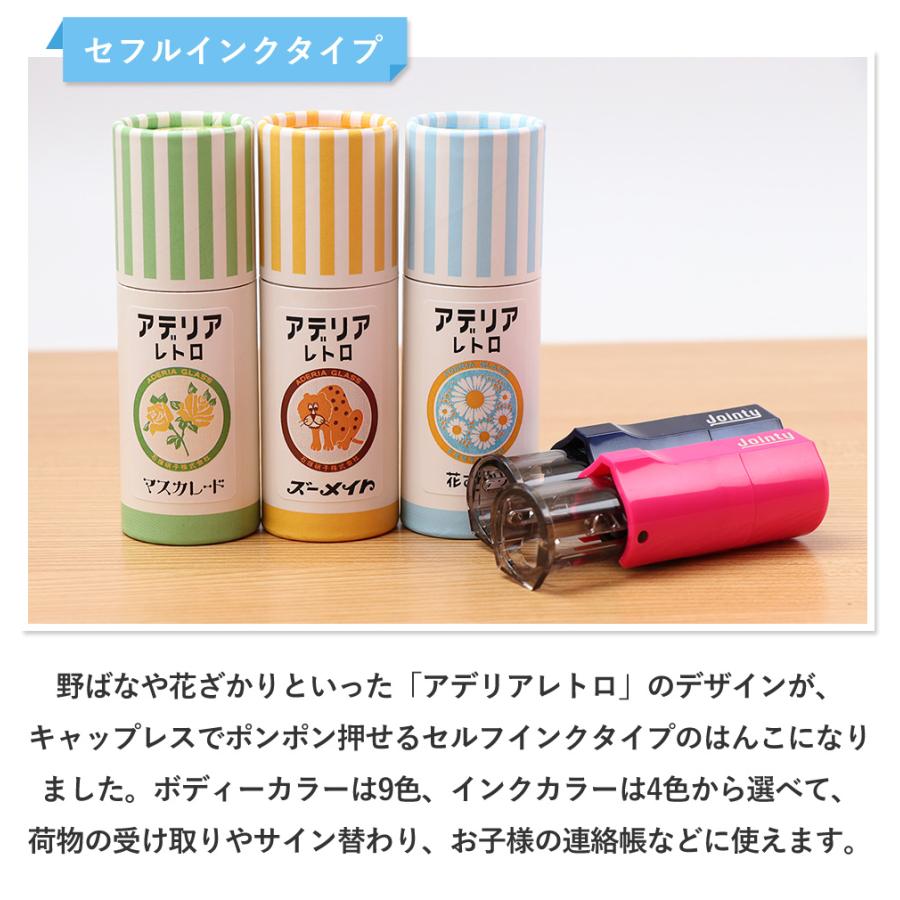 希少 プリンス ホーマー 印鑑スタンド R ニッサン 昭和レトロ アデリアレトロ はんこコレクション セルフインクタイプ メール便 印鑑