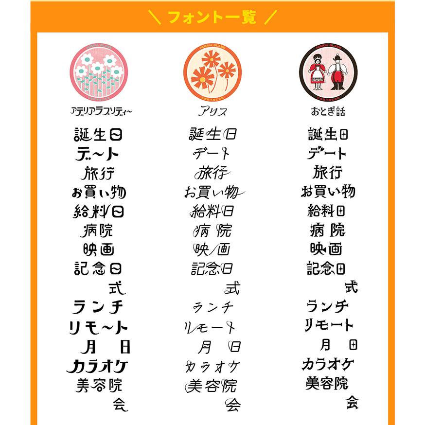 「アデリアレトロはんこコレクション」手帳ハンコ単品購入 |  | 02