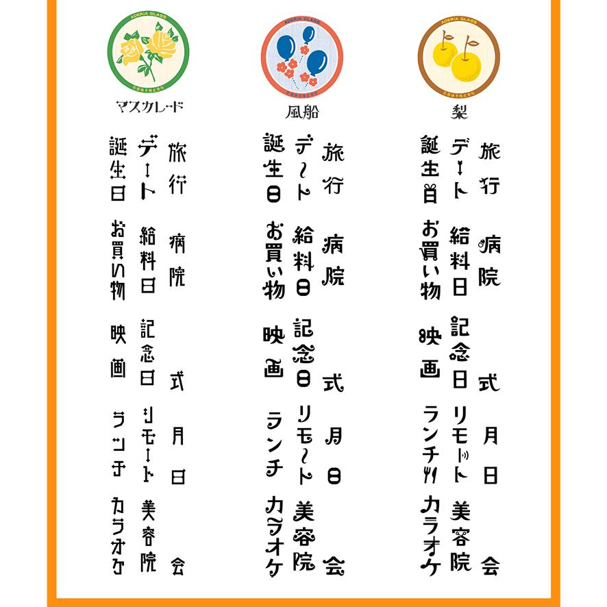 「アデリアレトロはんこコレクション」手帳ハンコ単品購入 |  | 04